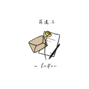 粗大与亲女伦交换H
