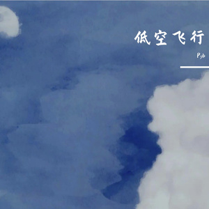 粗大与亲女伦交换H
