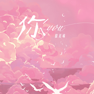 粗大与亲女伦交换H
