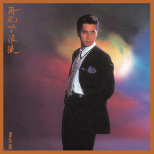 粗大与亲女伦交换H
