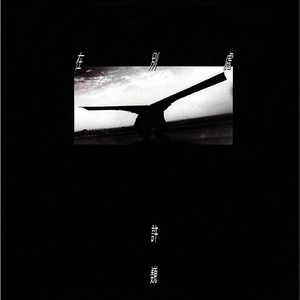 粗大与亲女伦交换H
