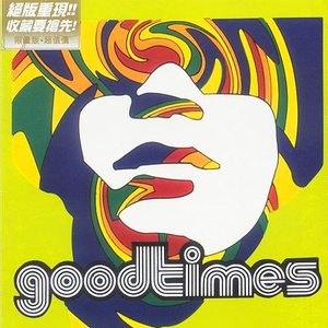 粗大与亲女伦交换H
