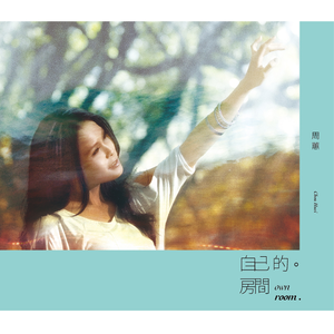 粗大与亲女伦交换H
